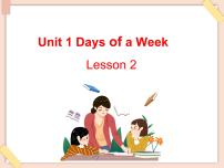 小学英语重庆大学版五年级上册Unit 1 Days of a weekLesson 2课堂教学课件ppt
