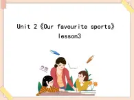 重大版英語五年級上冊Unit 2《Our favourite sports》ppt課件3