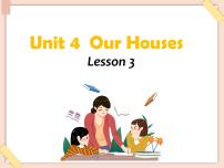 2020-2021学年Unit 4 Our houseLesson 3课文配套课件ppt