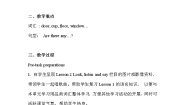 重庆大学版五年级上册Lesson 2教学设计