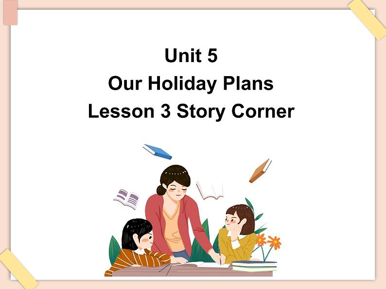 重大版英语五年级上册Unit 5《Our new room》ppt课件3第1页