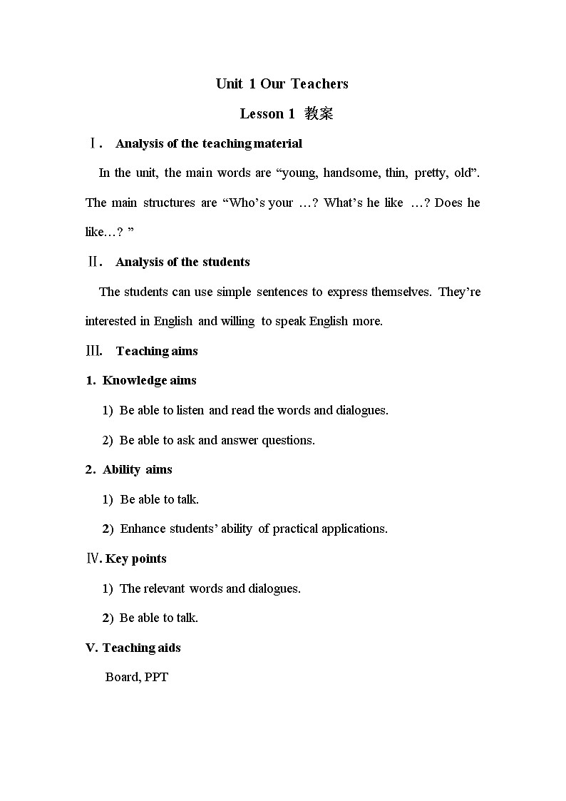 重大版英语六年级上册Unit 1《Our teachers》(lesson 1)教案01