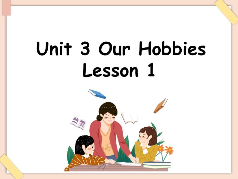 重大版英语六年级上册Unit 3《Our hobbies》ppt课件201