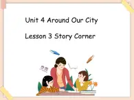 重大版英語(yǔ)六年級(jí)上冊(cè)Unit 4《Around our city》ppt課件3