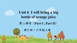 湘少英語(yǔ)6年級(jí)上冊(cè) Unit 6 第二課時(shí)（Part C，Part D） PPT課件