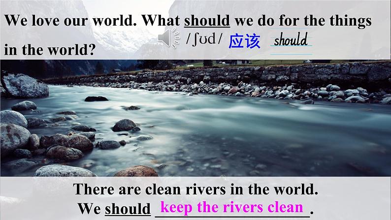 第一课时(Part A, Part B)第4页
