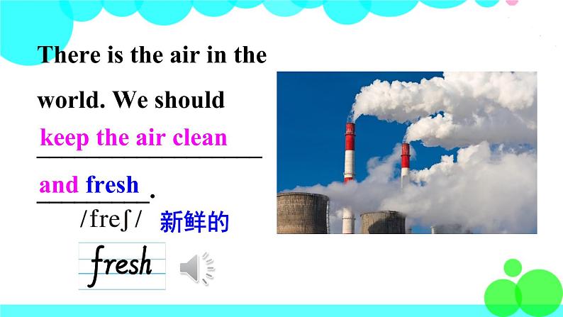 第一课时(Part A, Part B)第5页