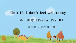 湘少英語(yǔ)6年級(jí)上冊(cè) Unit 10 第一課時(shí)（Part A，Part B） PPT課件