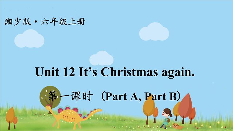 第一课时(Part A,Part B)第1页