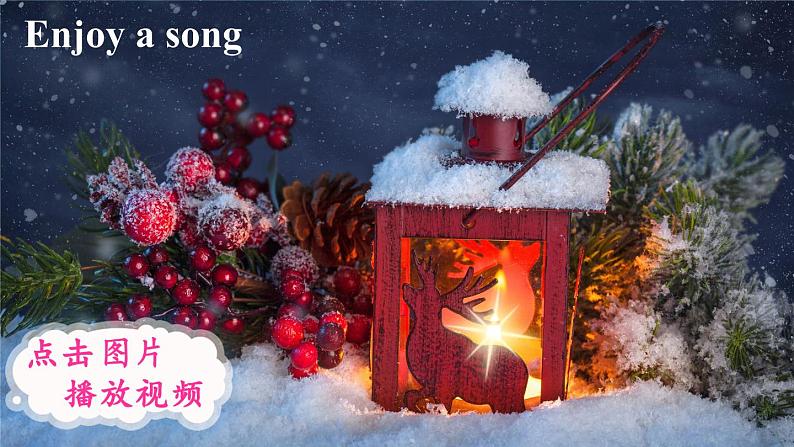 第一课时(Part A,Part B)第7页