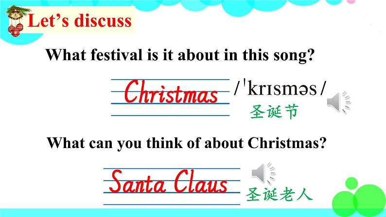 第一课时(Part A,Part B)第8页