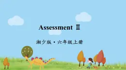 湘少英語(yǔ)6年級(jí)上冊(cè) Assessment Ⅱ PPT課件