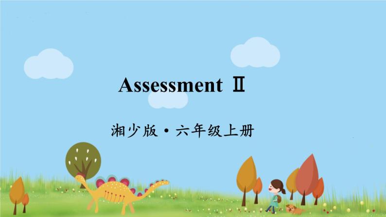 湘少英語6年級上冊 Assessment Ⅱ PPT课件01
