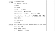 小学英语川教版三年级上册Lesson J How Old Are You?教案设计