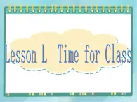 11三年级上册英语课件-lesson l time for class ∣川教版(三年级起点)