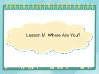 12三年级上册英语课件-lesson m where are you？ ∣川教版(三年级起点) (共28张PPT)