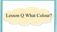 小学英语川教版三年级上册Lesson O What Colour?课文内容ppt课件