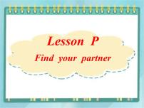 小学英语川教版三年级上册Lesson P Find Your Partner教案配套ppt课件