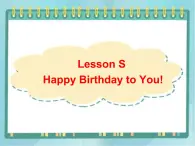 17三年级上册英语课件-lesson s happy birthday to you ∣川教版(三年级起点)