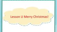 小学英语川教版三年级上册Lesson U Merry Christmas!课堂教学ppt课件