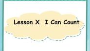 英语三年级上册Lesson X I Can Count教学演示ppt课件