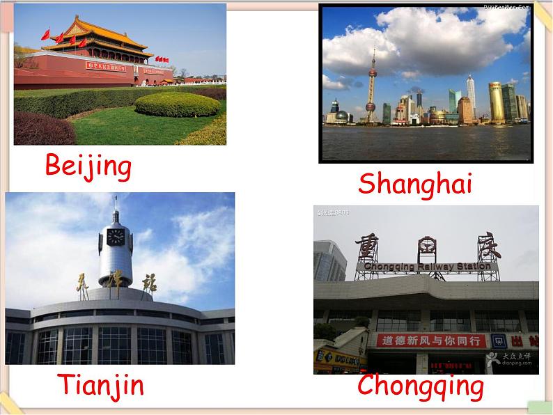 四年级上册英语课件-Unit 1 lesson 2 where are you from? ∣川教版(三年级起点) (共13张PPT)03