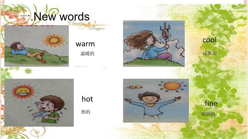 四年級上冊英語課件-Unit 2 lesson 1 it 's windy and cool ∣川教版(三年級起點)第2頁