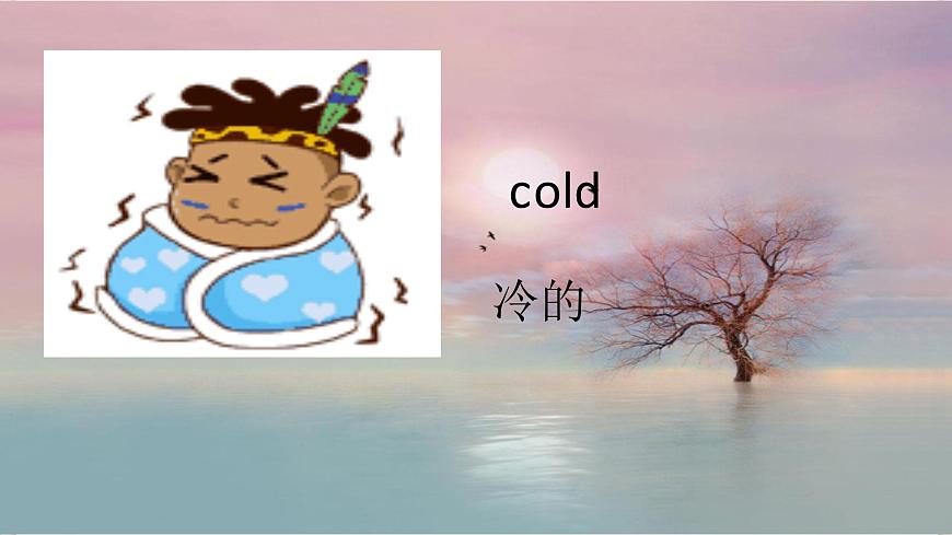 四年級上冊英語課件-Unit 2 lesson 1 it 's windy and cool ∣川教版(三年級起點)第3頁