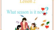 川教版四年级上册Lesson 2 What season is it now?教课内容ppt课件