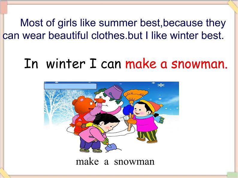 四年级上册英语课件-Unit 2 Lesson 3 What's Your Favourite Season? ∣川教版(三年级起点)08