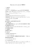 五年级上册英语教案-Unit 1 Lesson 3 What Subject Do You Like Best？ ∣川教版(三年级起点)