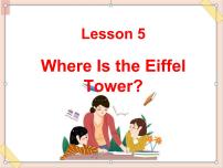 英语五年级上册Lesson 3 Where is the Eiffel Tower?教学演示ppt课件