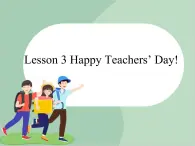 六年级上册英语课件-Unit1 Lesson 3 Happy Teachers’ Day! ｜川教版（三起）