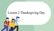 小学英语川教版六年级上册Unit 3 Interesting festivalsLesson 2 Thanksgiving Day图文课件ppt