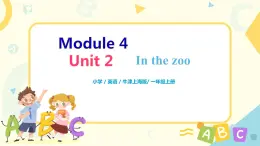 Module4,Unit 2 In the zoo課件PPT+教案