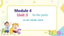 Module 4 ,Unit 3 In the park課件PPT+教案