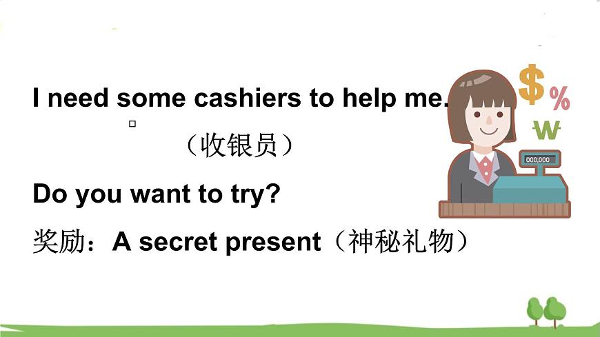 第一課時(shí)（Part A, Part B）第6頁(yè)