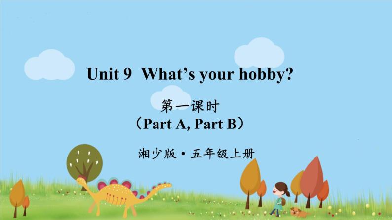 湘少版英语五年级上册 Unit 9 第一课时（Part A，Part B） PPT课件01