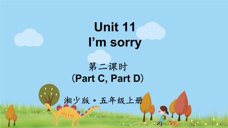 湘少版英语五年级上册 Unit 11 第二课时（Part C，Part D） PPT课件01