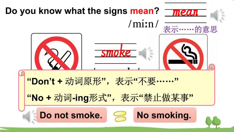 湘少版英语五年级上册 Unit 10 第一课时（Part A，Part B） PPT课件05