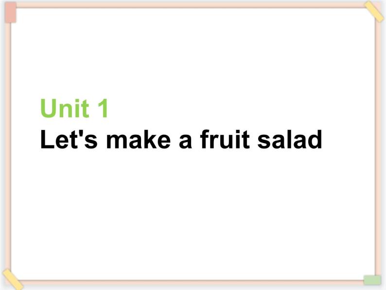 Unit 2 Let's make a fruit salad 课件PPT+素材01