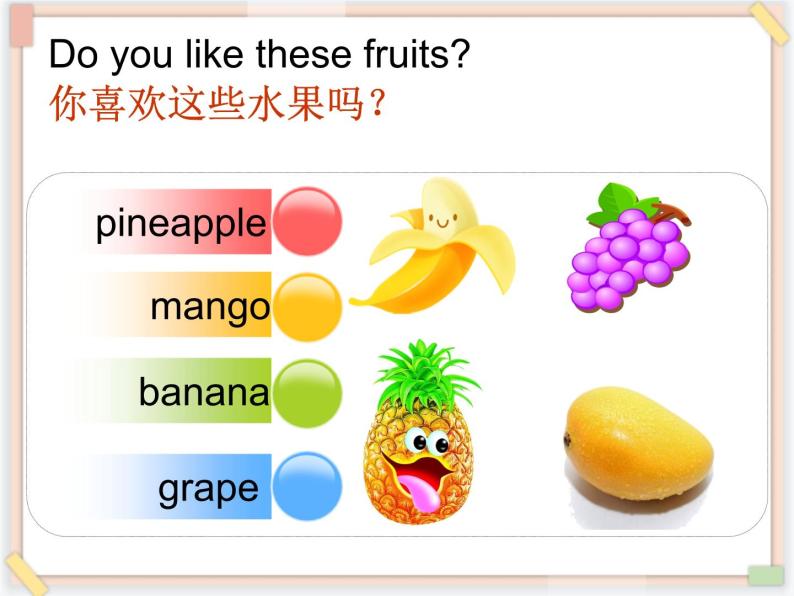 Unit 2 Let's make a fruit salad 课件PPT+素材02