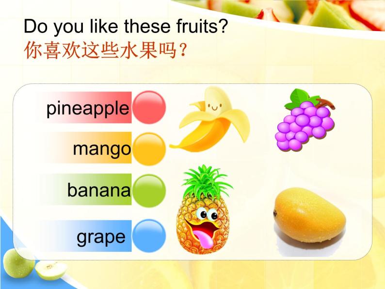 Unit 2 Let's make a fruit salad 课件PPT+素材02