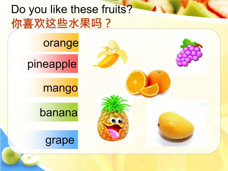 Unit 2 Let's make a fruit salad 课件PPT+素材03