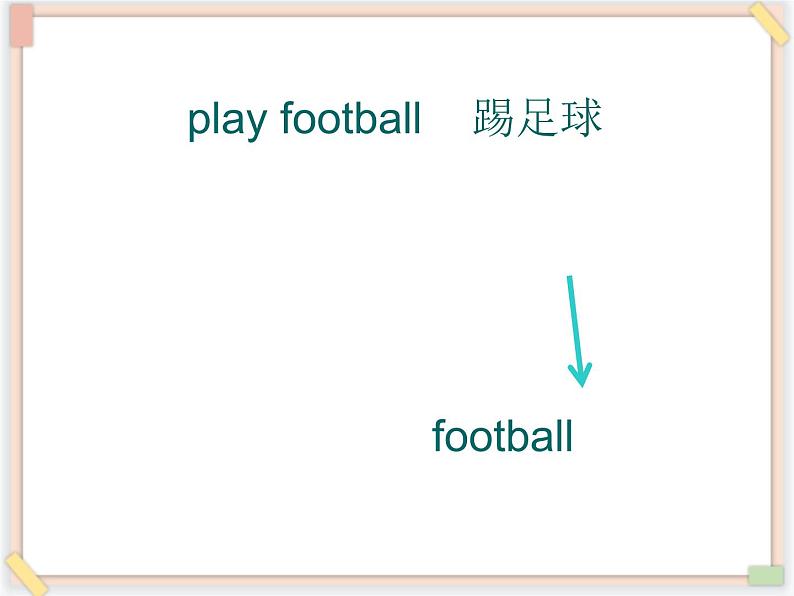 Unit 4 I can play basketball 课件PPT+素材02