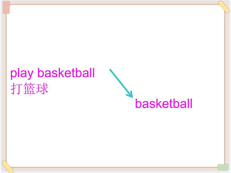 Unit 4 I can play basketball 课件PPT+素材03