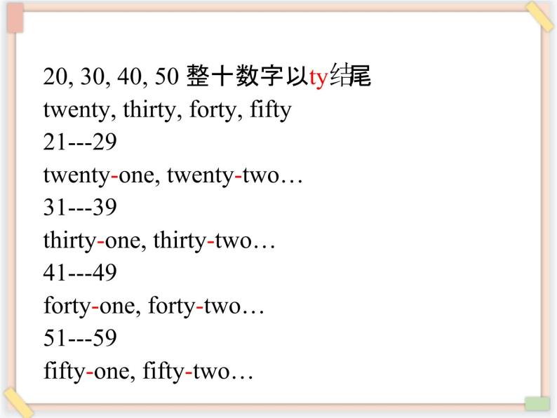 Unit 7 How much 课件PPT+教案03