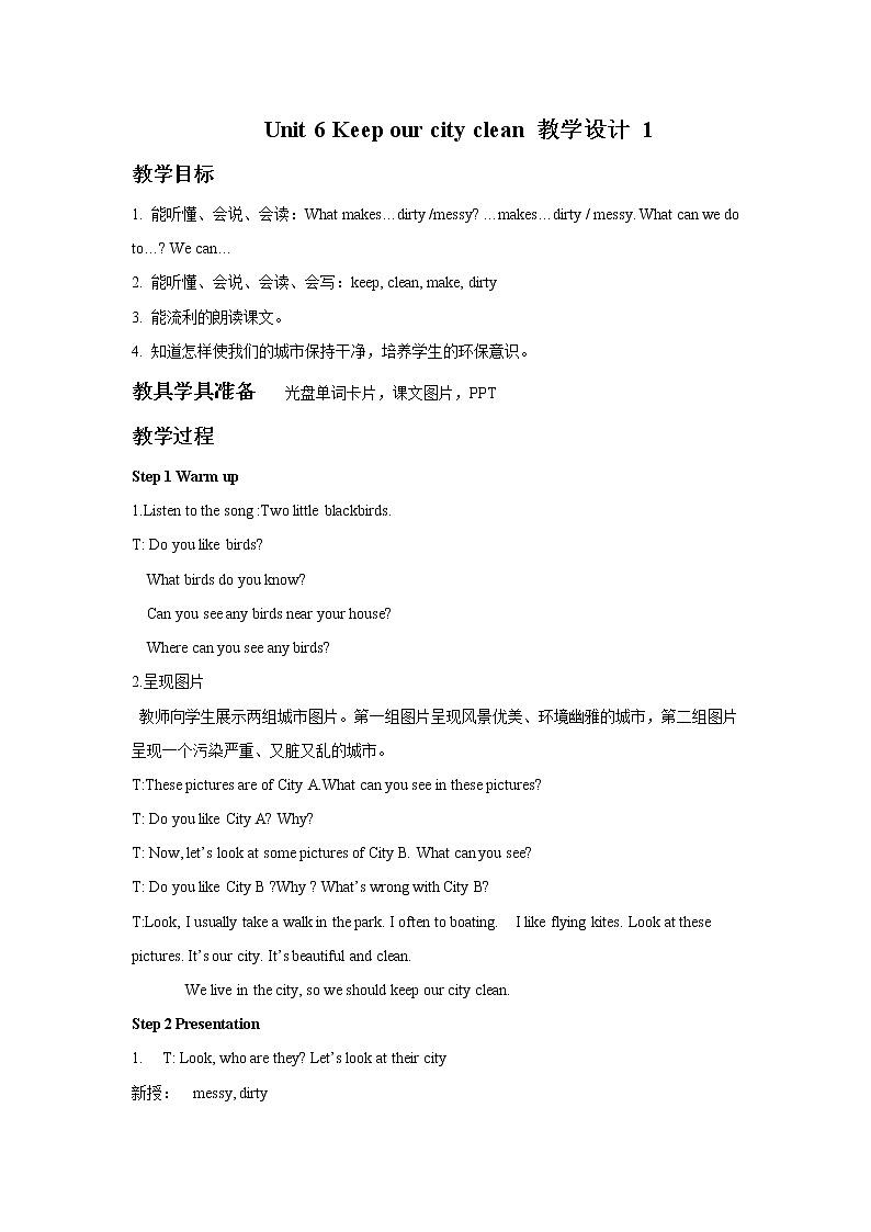 Unit 6 Keep our city clean 教学设计 101