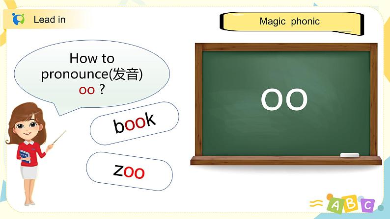 Unit4《What can you do》第三课时PALet’s spell教学课件第5页