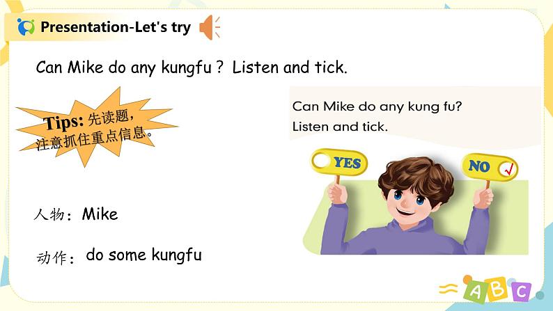 Unit4《What can you do》第四课时PBLet‘s try~Let’s talk教学课件第5页